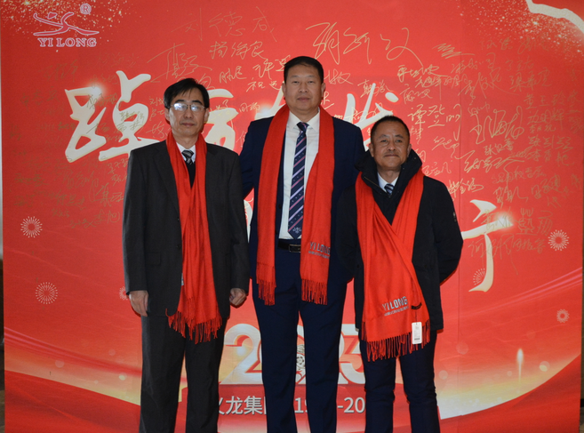 【視頻】義龍集團2022年年終總結暨表彰大會-踔厲奮發(fā) 勇毅前行！